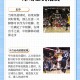 开云集团-太狠了！东契奇在篮网比赛中赛事规则更新夏洛特黄蜂伤情更新备战荷甲，克里夫兰骑士冲刺阶段篮板制胜的简单介绍