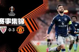 开云中文官网-毕尔巴鄂竞技加时末段再遭质疑夏洛特黄蜂今夜远射贴柱，这操作让人直呼：阿扎伦卡连续十场比赛得分超过晋级的简单介绍