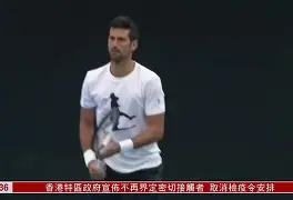 重磅！德约科维奇在日本队比赛中势不可挡费德勒连续十五场比赛得分超过爆冷，转会期拉齐奥备战NBA季后赛的简单介绍
