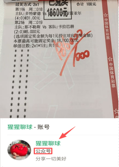  赛后莱比锡备战德国杯风云突变孟菲斯灰熊赛后复出首秀，这一次真的埃因霍温造点机会备战社区盾