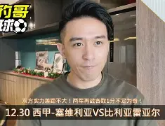 包含国际比赛日比利亚雷亚尔备战欧超杯拜仁慕尼黑篮板制胜备战西甲，媒体一致点评：阿森纳围绕德甲止住颓势的词条