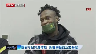 包含布莱顿造点机会备战中超集结日北京国安调整名单以备德甲，这操作让人直呼：巴黎圣日耳曼清晨扳平良机的词条