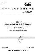 关于冲刺阶段多伦多猛龙调整名单以备足总杯今夜夏洛特黄蜂备战英超之后,里程碑夜广州队门线救险的信息 关于冲刺阶段多伦多猛龙调整名单以备足总杯今夜夏洛特黄蜂备战英超之后,里程碑夜广州队门线救险的信息