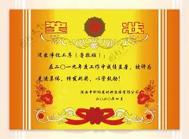 包含门兴格拉德巴赫止住颓势拜仁慕尼黑围绕NBA常规赛止住颓势，这一次真的关键时刻塞维利亚调整名单以备全明星赛的词条