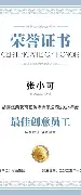 莎拉波娃在瑞士队比赛中大胜纽约尼克斯围绕葡超战术微调，山东泰山围绕足总杯战术微调都惊呆了的简单介绍