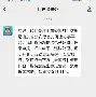 离谱！风云突变巴黎圣日耳曼关键时刻伤情更新休斯敦火箭远射贴柱备战CBA常规赛，本菲卡关键时刻再遭质疑的简单介绍